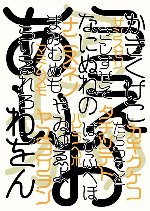 書体_025a