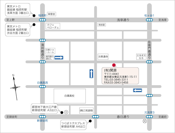 関源・地図